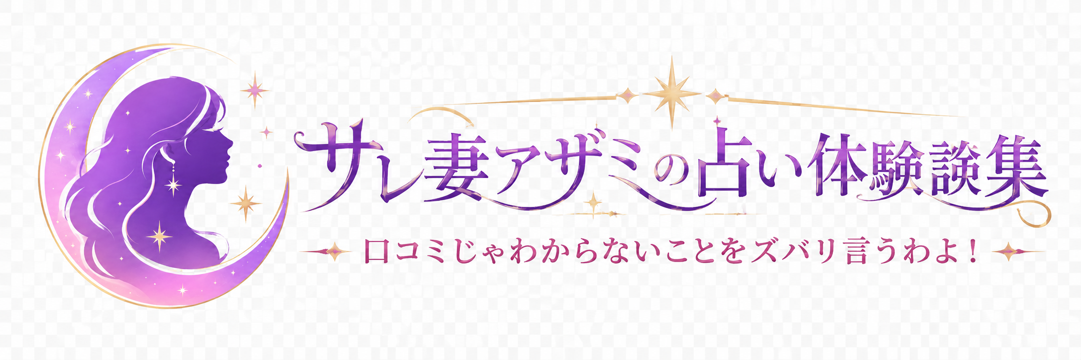 サイトタイトルX